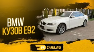 Аренда авто с выкупом 2100руб/сут BMW3 АКПП м-колеса r18, красный салон, 2.0 литра ДИЗЕЛЬ, 177 л.с.