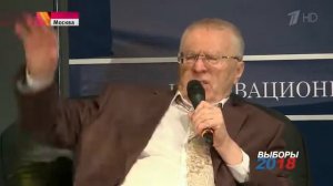 Приезд Владимира Вольфовича Жириновского в РосНОУ, сюжет 1 канала