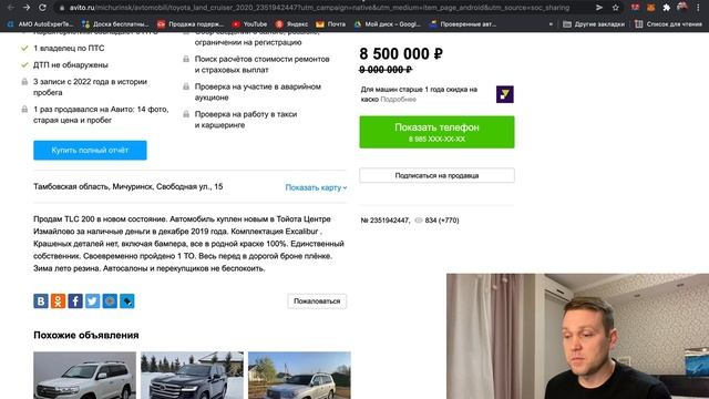 Мошенники выходят на рынок авто. Как распознать обман?