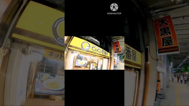 Shinjuko (Tokio Styles) смотреть онлайн