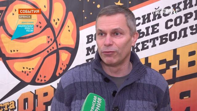 Брянская область принимает участие в проекте «Локобаскет - школьная лига» смотреть онлайн