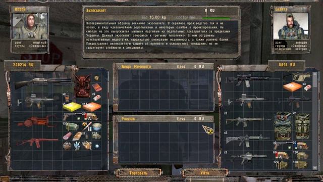 Прохождение S.T.A.L.K.E.R. - Закоулки правды #11[Монолит и резиновая баба] смотреть онлайн