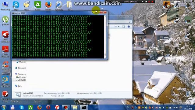 как создать вирусы через текстовый документ(4 вируса) смотреть онлайн