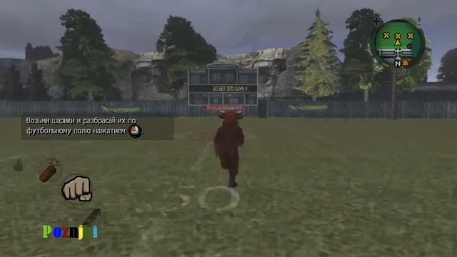 Прохождение Bully. Миссия 53 "Большая игра". смотреть онлайн