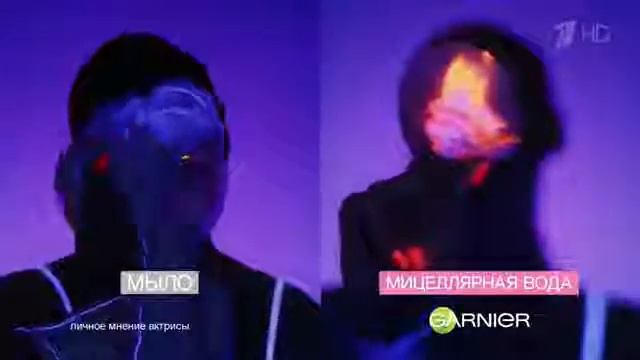 Реклама Мицеллярная вода Гарньер №1 в России смотреть онлайн