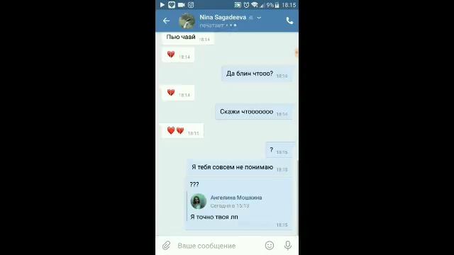 Ссора с подругой? смотреть онлайн