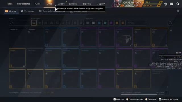 СТАЛ ТОРУ ДР НА ОДИН СТРИМ смотреть онлайн