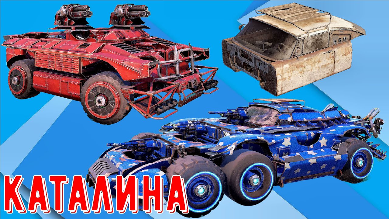 Каталина - Новая кабина с Вальсом - Какие крафты взять?