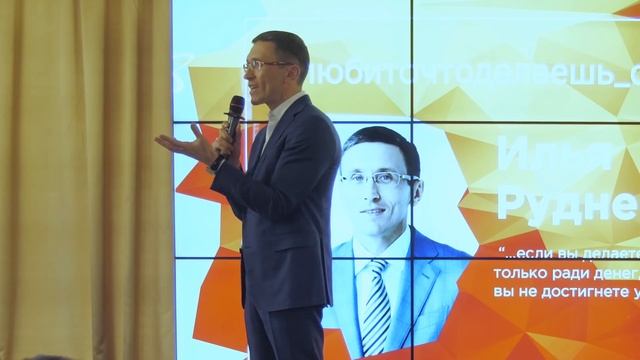Бизнес и жизнь (честная история) / Бизнес из регионов с нуля / Илья Руднев, Дело жизни