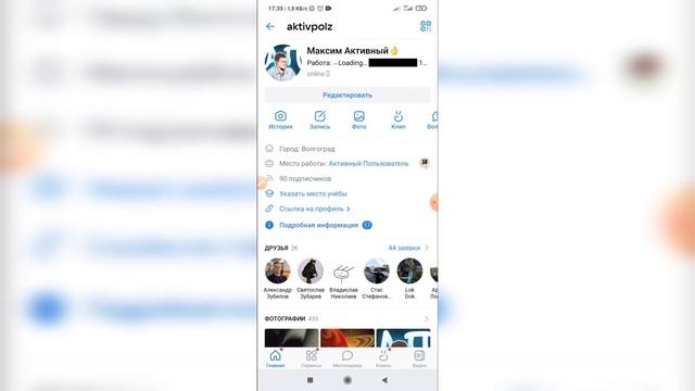 Как зарегистрироваться на тот же номер в ВК? Как создать две страницы на один номер ВКонтакте? смотреть онлайн