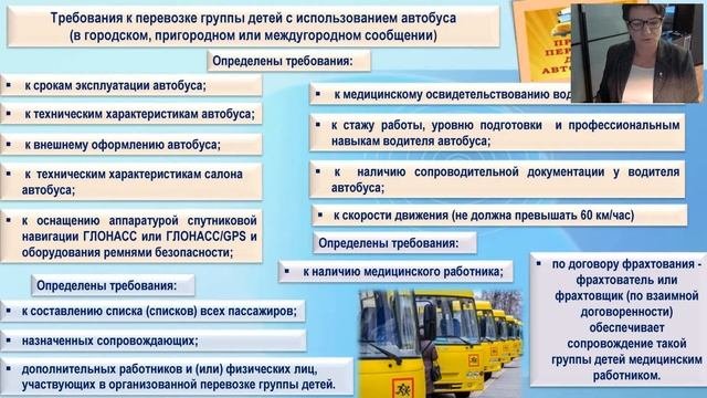 Организация и проведение спортивных мероприятий в системе дополнительного образования детей