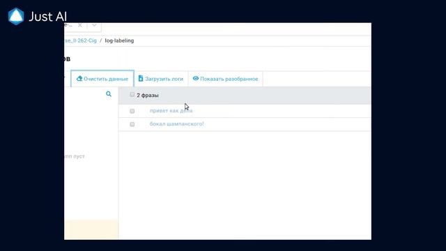 Log labling (Data labling). Инструменты анализа логов в JAICP. Модуль 6. Урок 2 смотреть онлайн