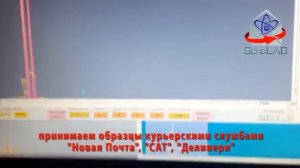 Химический анализ металла рентгенофлуоресцентным спектрометрометром