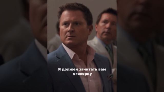 Разбогател за пару минут😳 #сериал #фильм #топ