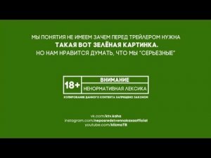 Непосредственно Каха - Лучшее 1 сезон,5 часть.