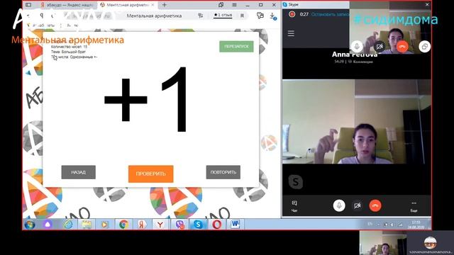 Анна 13 лет Большой брат 0,7 сек+стих смотреть онлайн