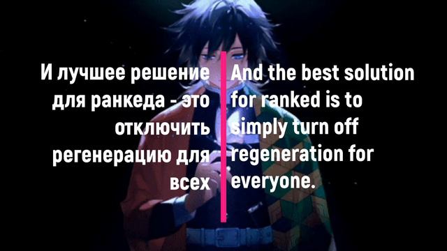 The biggest Problem of the Ranked... | Wisteria смотреть онлайн