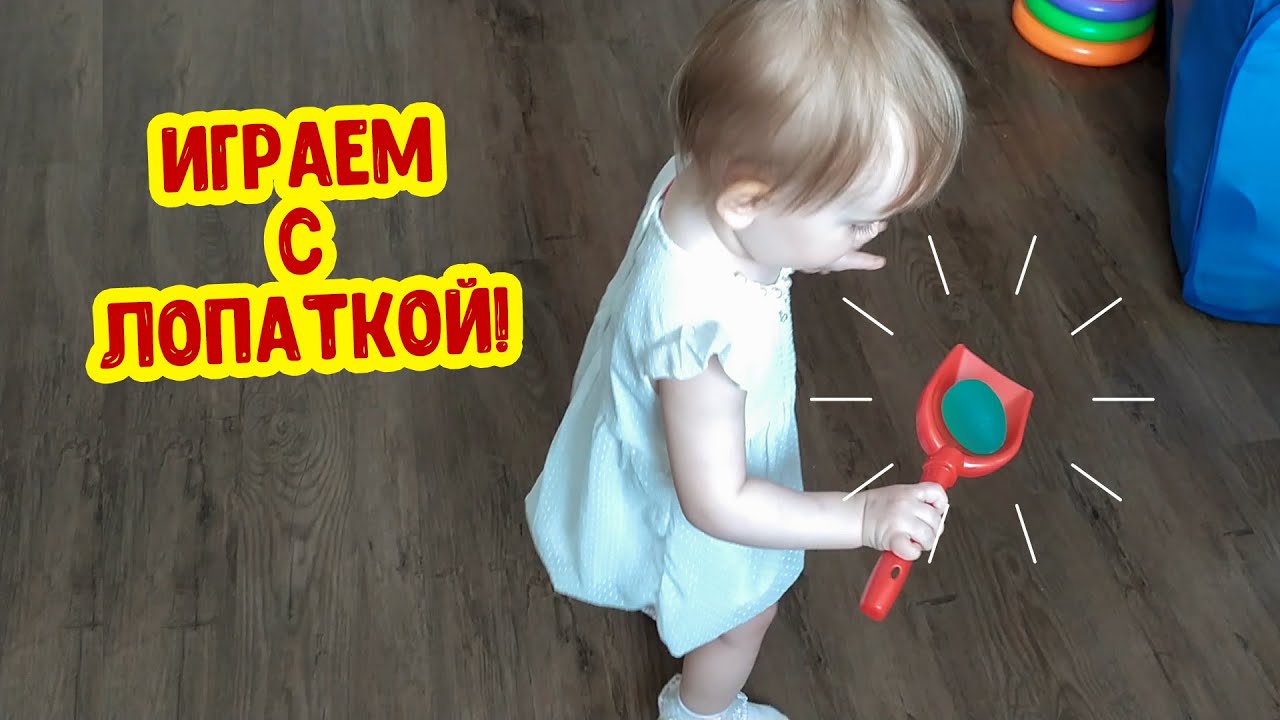 Шарики убегают! Игра на равновесие для малышей смотреть онлайн