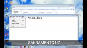 Как Найти Человека По Номеру Телефона | Вычисление Местонахождения