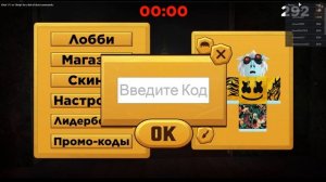 ВСЕ КОДЫ НА ГЕРТРУДУ В РОБЛОКСЕ | КОДЫ ГЕРТРУДА РОБЛОКС | GERTRUDA BETA CODES