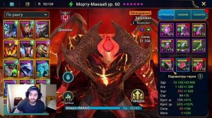 Гайд на героя Морту-Макааб. Одноразовая Акция. Raid:Shadow Legends