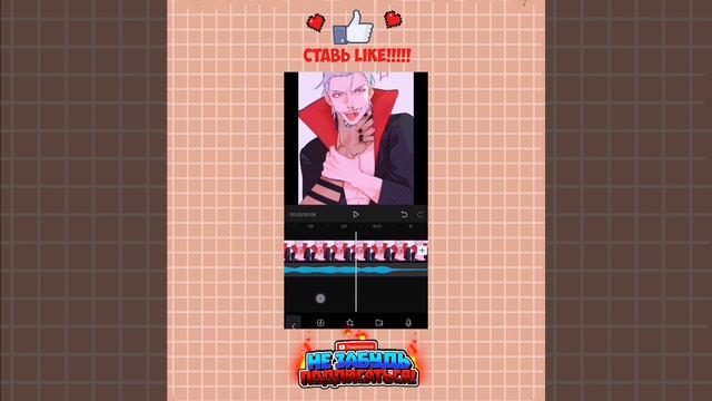 Туториал как сделать Эдит смотреть онлайн