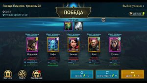 Raid Shadow Legends | ПРАВИЛЬНЫЙ гайд РОРИК Змееборец | ИМБА?! | БРАТЬ или НЕ БРАТЬ?
