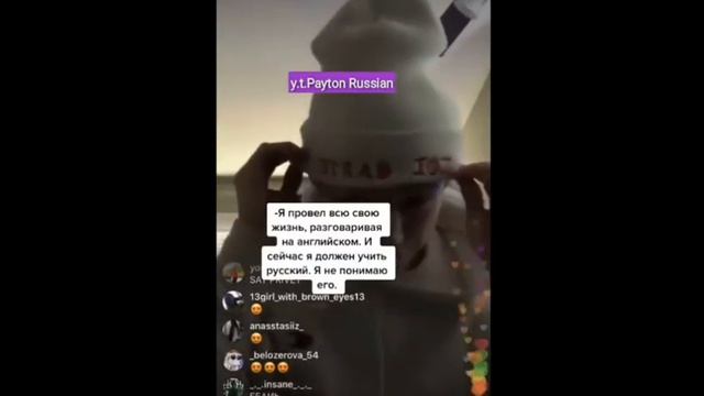 ♡Подборка смешных и милых видео с Пэйтоном♡ ||Пэйтон и Фэйт готовят|| смотреть онлайн