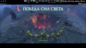 *ИГРАЮ В DOTA2. Lets'play дота 2*