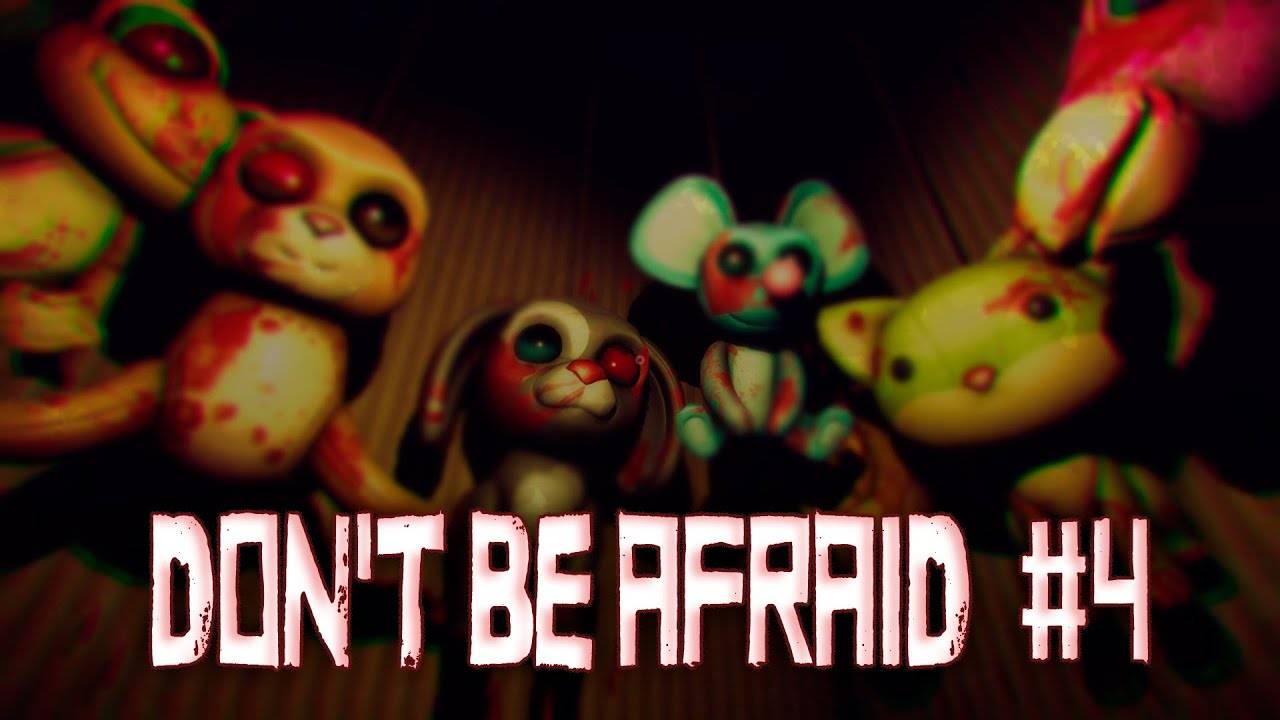 Клоунские игры┃Don't Be Afraid #4