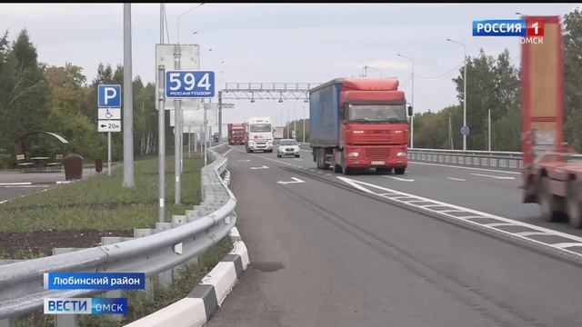 Трасса Омск-Тюмень стала безопаснее - её расширили и сделали отбойники смотреть онлайн