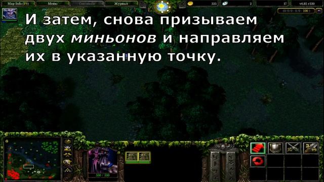 Дота 1 Фишки. Dota 1 Tricks. Iccup/6.85.330 8-часть! Сделать ULTRA стак, это реально? смотреть онлайн