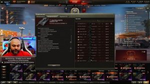 ТОП СТ 9 и 10 уровня. Подбор оборудования 2.0 | WoT 1.10