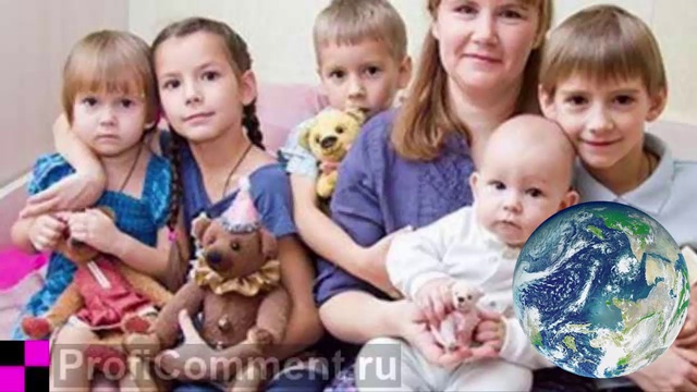 льготы многодетным семьям в 2018 году