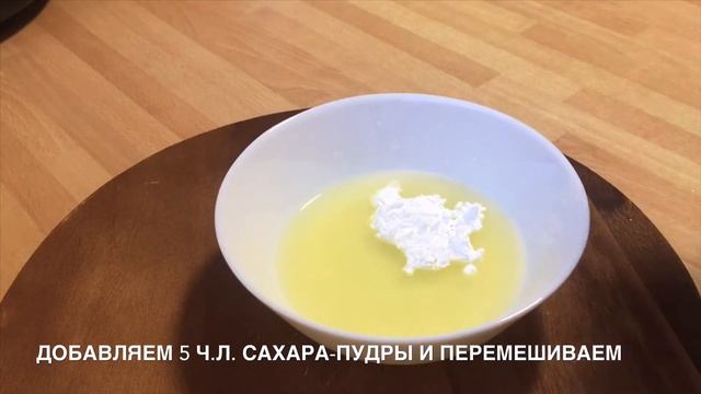 Нежный и Ароматный Лимонный Пирог Просто Тает во Рту // 10 минут + выпечка // Рецепт Лимонного кекс смотреть онлайн