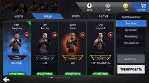 UFC(android) Моя Коллекция бойцов.  EA Sports.