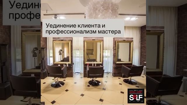 Ролик про СПА центр смотреть онлайн