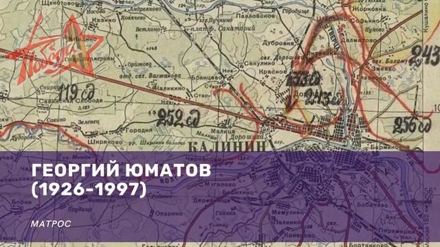 Актёры-фронтовики