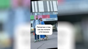 Сургутский блогер стала гостем программы «Видели видео» на Первом канале