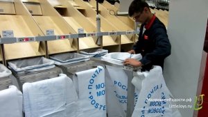 Экскурсия в логистический почтовый центр Почты России "Внуково", 7.04.2015