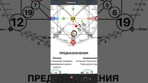 Разбор кармического хвоста 6-17-11