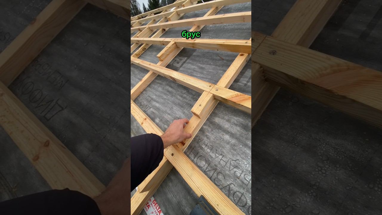 Правильная обрешетка кровли  #кровля #кровельныеработы #стройка