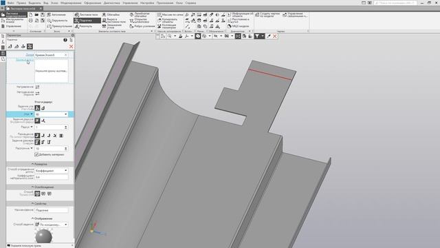 Компас 3D. Листовая деталь смотреть онлайн