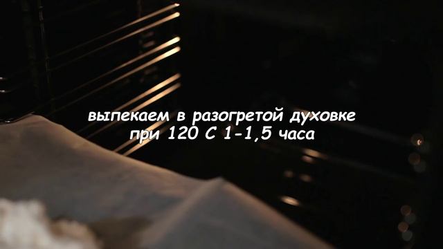 Торт Павлова (Рецепты от Easy Cook)