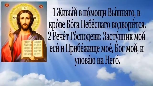 Псалом 40 оптина пустынь 40 раз