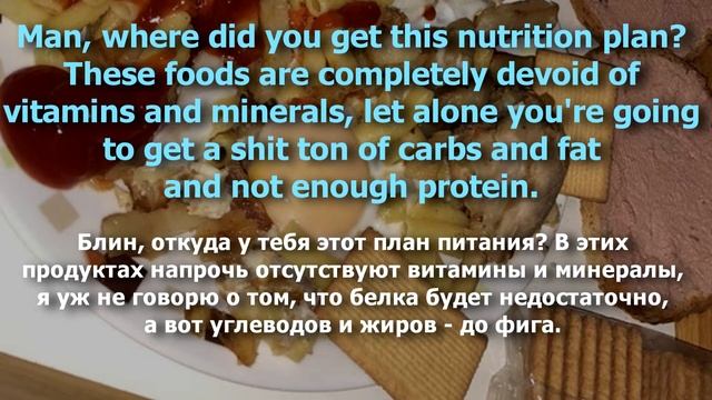 Подсчет КБЖУ и калорий на английском смотреть онлайн
