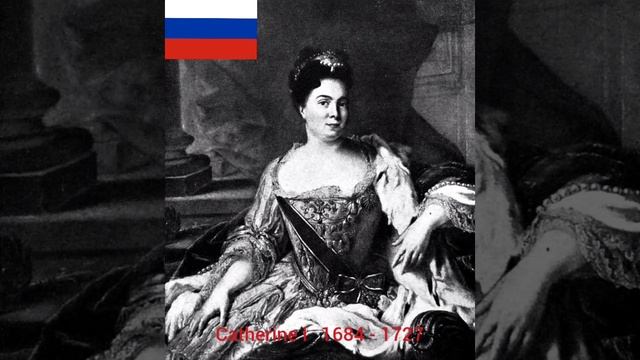 Екатерина I   Российская империя