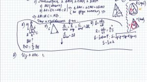 Зачет Перпендикулярность прямых, перпендикулярность прямой и плоскости