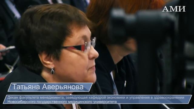 Гайдаровский форум-2015. Дискуссия «Компетенции для эффективного управления в здравоохранении» смотреть онлайн