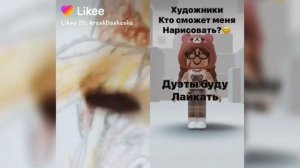 ХУДОжники в LIKE||ПОДБОРКА ВИДЕО из LIKE||